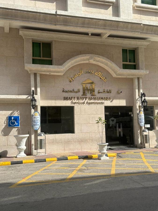 Aparthotel Massara House Al Khobar Exterior foto